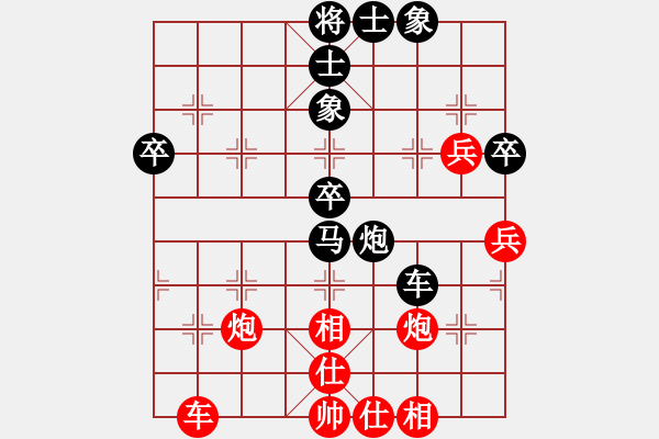 象棋棋譜圖片：初學(xué)者之一(7段)-負(fù)-閩東壹號(hào)(8段) - 步數(shù)：70 