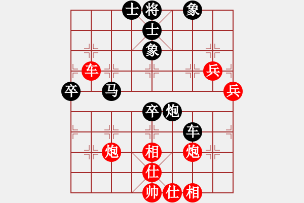 象棋棋譜圖片：初學(xué)者之一(7段)-負(fù)-閩東壹號(hào)(8段) - 步數(shù)：80 