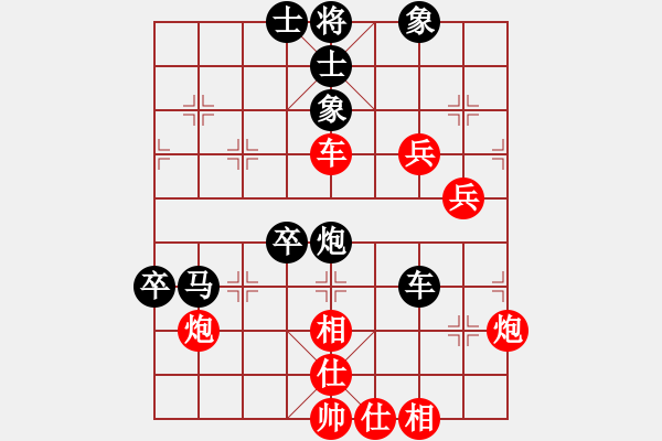 象棋棋譜圖片：初學(xué)者之一(7段)-負(fù)-閩東壹號(hào)(8段) - 步數(shù)：90 