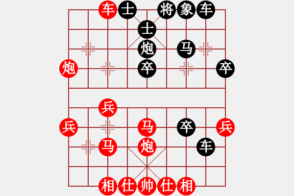 象棋棋譜圖片：奕海風云(1段)-勝-猛虎(3段) - 步數：30 