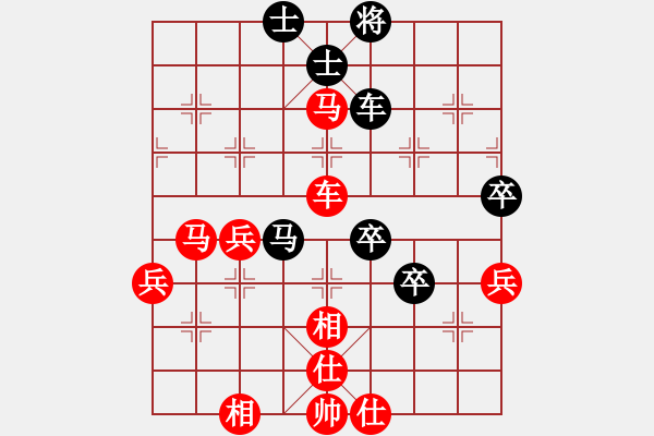 象棋棋譜圖片：奕海風云(1段)-勝-猛虎(3段) - 步數：60 