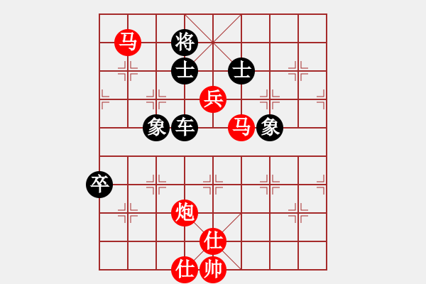 象棋棋譜圖片：戈壁鳥(niǎo)(5段)-勝-非特級(jí)大師(5段) - 步數(shù)：140 