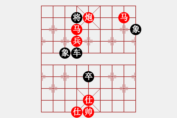 象棋棋譜圖片：戈壁鳥(niǎo)(5段)-勝-非特級(jí)大師(5段) - 步數(shù)：160 