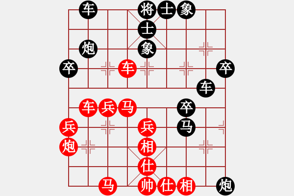 象棋棋譜圖片：戈壁鳥(niǎo)(5段)-勝-非特級(jí)大師(5段) - 步數(shù)：40 