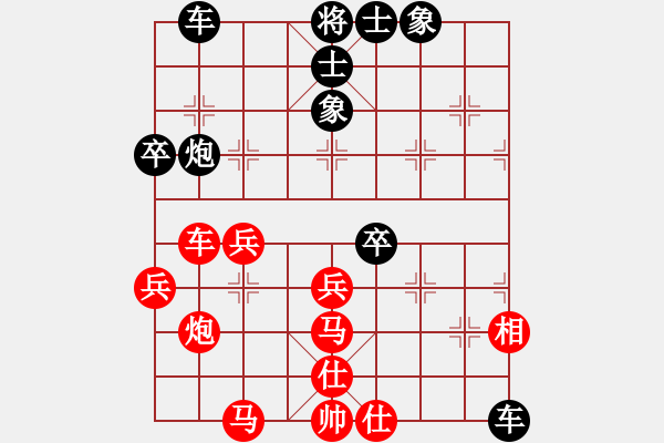 象棋棋譜圖片：戈壁鳥(niǎo)(5段)-勝-非特級(jí)大師(5段) - 步數(shù)：50 