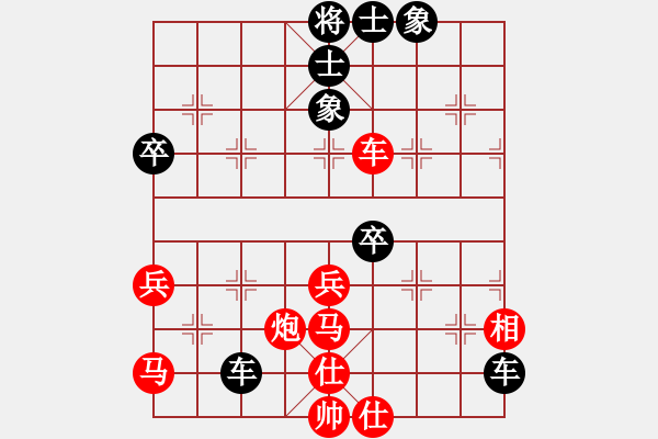 象棋棋譜圖片：戈壁鳥(niǎo)(5段)-勝-非特級(jí)大師(5段) - 步數(shù)：60 