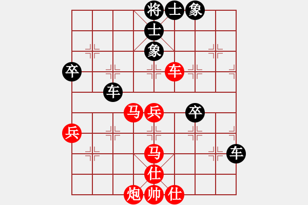 象棋棋譜圖片：戈壁鳥(niǎo)(5段)-勝-非特級(jí)大師(5段) - 步數(shù)：70 