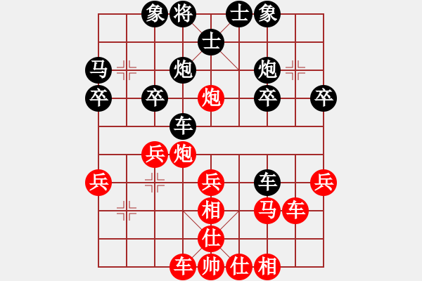 象棋棋譜圖片：財(cái)神(2段)-勝-雄闊海渡江(5段)攻伐有強(qiáng)度 - 步數(shù)：30 