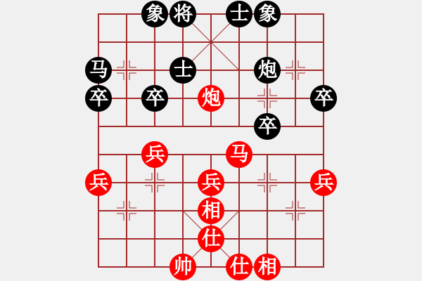 象棋棋譜圖片：財(cái)神(2段)-勝-雄闊海渡江(5段)攻伐有強(qiáng)度 - 步數(shù)：40 