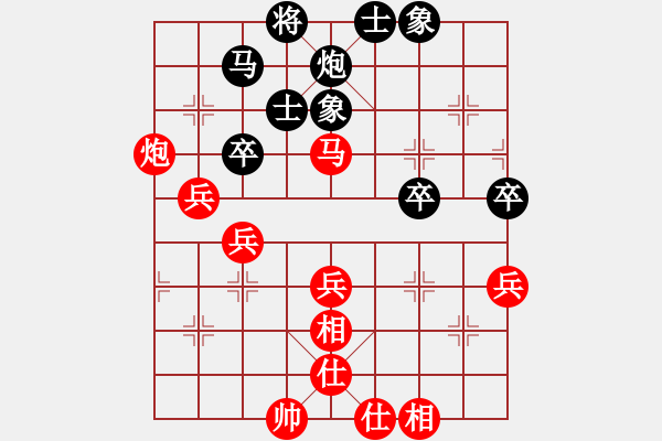 象棋棋譜圖片：財(cái)神(2段)-勝-雄闊海渡江(5段)攻伐有強(qiáng)度 - 步數(shù)：50 