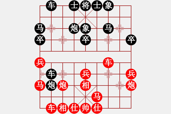 象棋棋譜圖片：2006年第三屆梁山賽第九輪：聯(lián)眾梁山新(4級(jí))-勝-娛樂(lè)幽閑二(5r) - 步數(shù)：30 