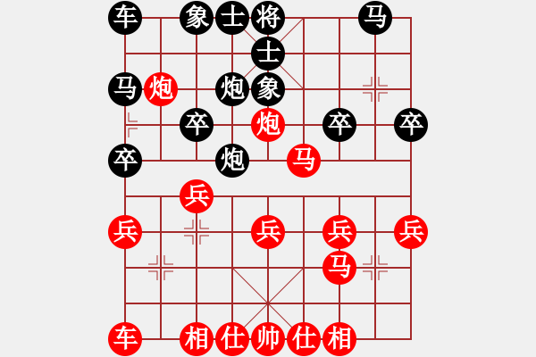 象棋棋譜圖片：棋樂(lè)無(wú)比[2694635814] -VS- 戰(zhàn)神[1612107761] - 步數(shù)：20 