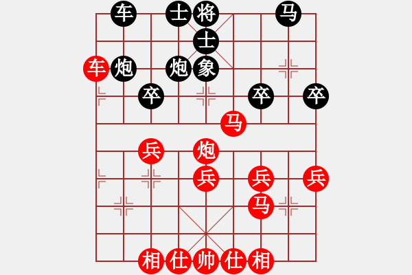 象棋棋譜圖片：棋樂(lè)無(wú)比[2694635814] -VS- 戰(zhàn)神[1612107761] - 步數(shù)：30 