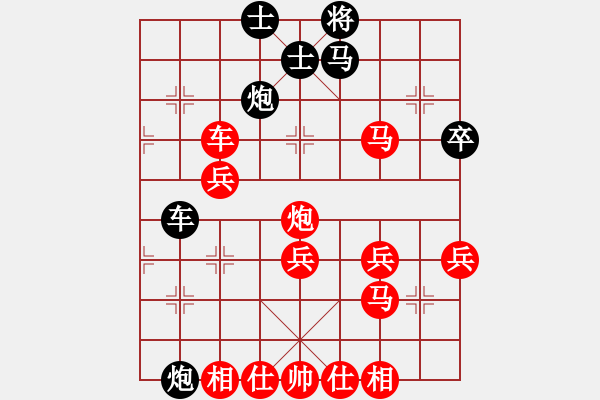 象棋棋譜圖片：棋樂(lè)無(wú)比[2694635814] -VS- 戰(zhàn)神[1612107761] - 步數(shù)：40 