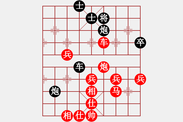 象棋棋譜圖片：棋樂(lè)無(wú)比[2694635814] -VS- 戰(zhàn)神[1612107761] - 步數(shù)：50 