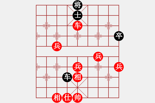 象棋棋譜圖片：棋樂(lè)無(wú)比[2694635814] -VS- 戰(zhàn)神[1612107761] - 步數(shù)：65 