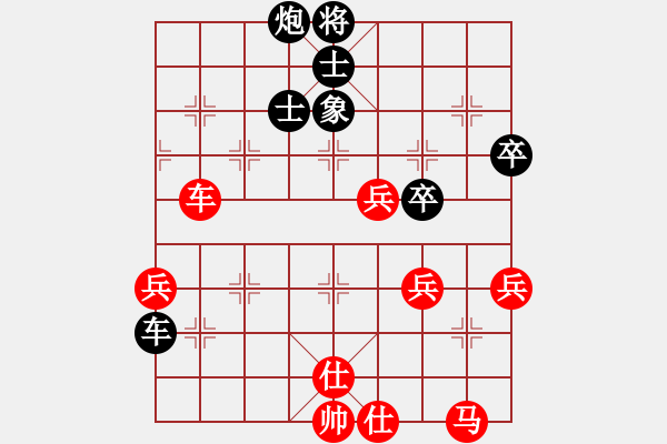 象棋棋譜圖片：2019.2.19.5李振方先和郭希富.pgn - 步數(shù)：70 