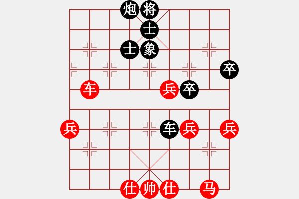 象棋棋譜圖片：2019.2.19.5李振方先和郭希富.pgn - 步數(shù)：80 