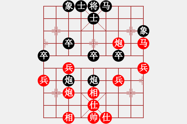 象棋棋譜圖片：iceknight(9段)-負(fù)-雙十二(6段) - 步數(shù)：40 