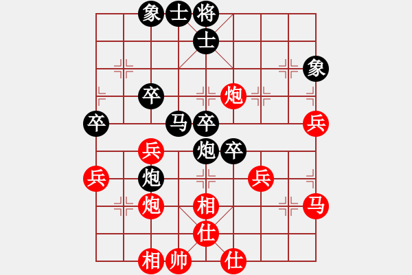 象棋棋譜圖片：iceknight(9段)-負(fù)-雙十二(6段) - 步數(shù)：50 