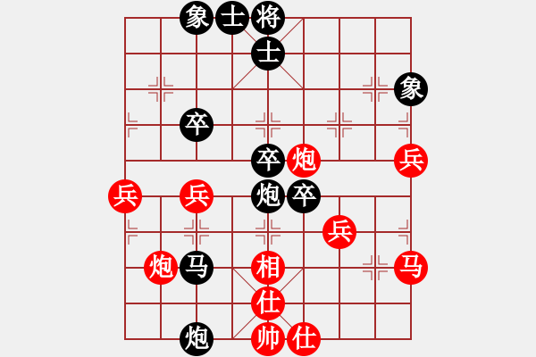 象棋棋譜圖片：iceknight(9段)-負(fù)-雙十二(6段) - 步數(shù)：58 