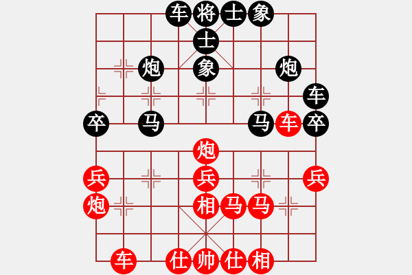 象棋棋譜圖片：仙人指路對(duì)卒底炮，黑最佳應(yīng)手，，，，紅炮二平五對(duì)黑象3進(jìn)5紅炮擊中卒變，，，海上天(9段)-和-tootererer(4段) - 步數(shù)：30 