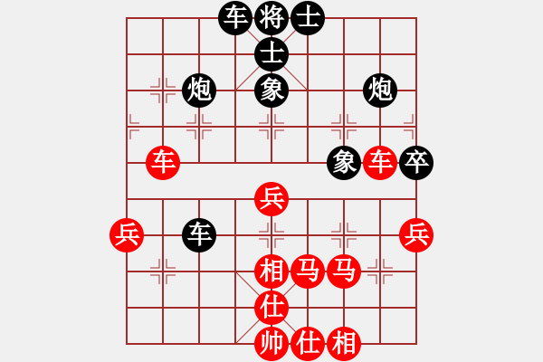 象棋棋譜圖片：仙人指路對(duì)卒底炮，黑最佳應(yīng)手，，，，紅炮二平五對(duì)黑象3進(jìn)5紅炮擊中卒變，，，海上天(9段)-和-tootererer(4段) - 步數(shù)：40 