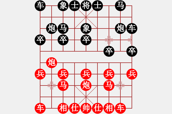 象棋棋譜圖片：華北神龍對(duì)陳永剛.pgn - 步數(shù)：10 