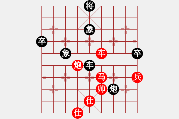 象棋棋譜圖片：華北神龍對(duì)陳永剛.pgn - 步數(shù)：100 