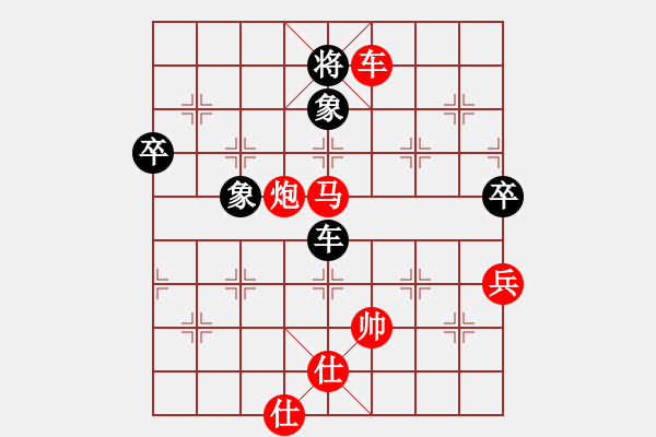 象棋棋譜圖片：華北神龍對(duì)陳永剛.pgn - 步數(shù)：107 