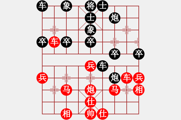 象棋棋譜圖片：華北神龍對(duì)陳永剛.pgn - 步數(shù)：30 