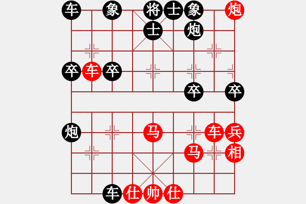 象棋棋譜圖片：華北神龍對(duì)陳永剛.pgn - 步數(shù)：40 