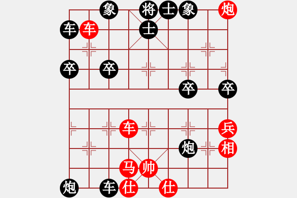 象棋棋譜圖片：華北神龍對(duì)陳永剛.pgn - 步數(shù)：50 