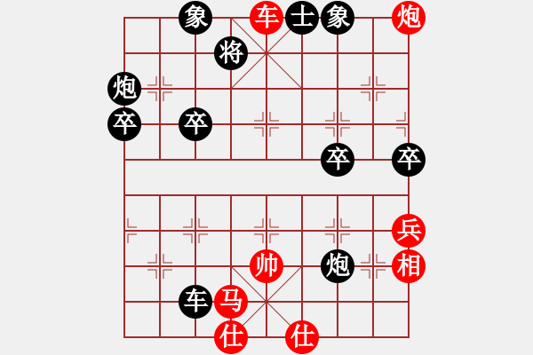 象棋棋譜圖片：華北神龍對(duì)陳永剛.pgn - 步數(shù)：60 