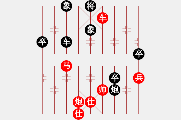 象棋棋譜圖片：華北神龍對(duì)陳永剛.pgn - 步數(shù)：90 