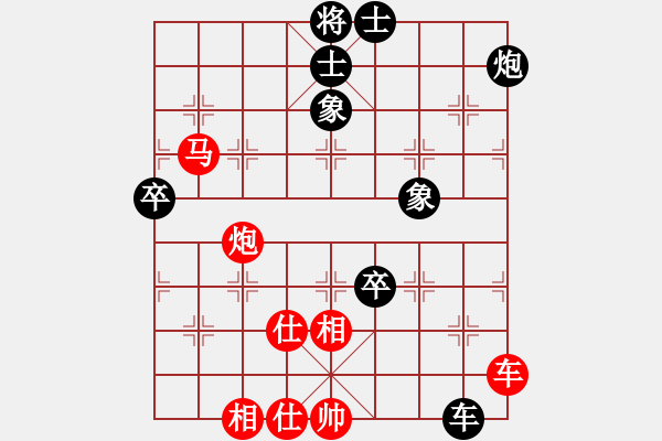 象棋棋譜圖片：青蘋果[623681838] -VS- 兩頭蛇[406039482] - 步數(shù)：100 