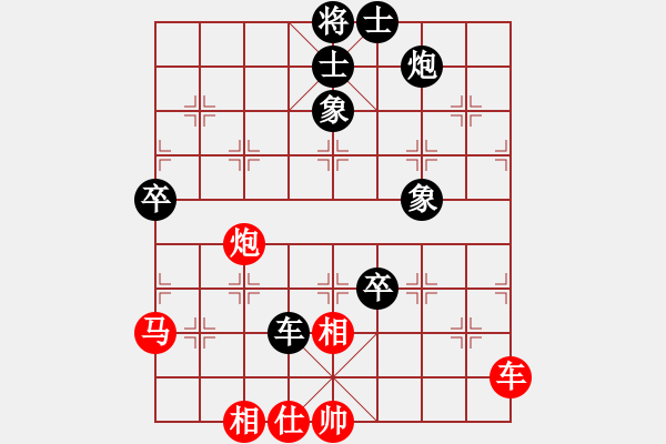 象棋棋譜圖片：青蘋果[623681838] -VS- 兩頭蛇[406039482] - 步數(shù)：110 