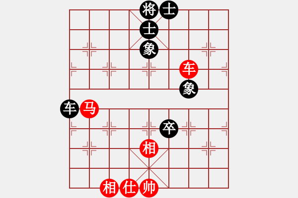 象棋棋譜圖片：青蘋果[623681838] -VS- 兩頭蛇[406039482] - 步數(shù)：120 