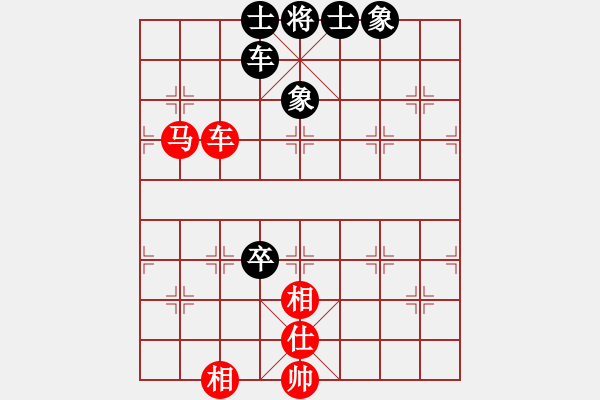 象棋棋譜圖片：青蘋果[623681838] -VS- 兩頭蛇[406039482] - 步數(shù)：140 