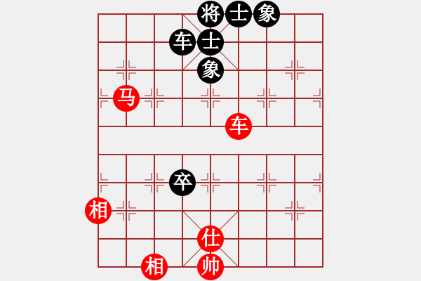 象棋棋譜圖片：青蘋果[623681838] -VS- 兩頭蛇[406039482] - 步數(shù)：150 