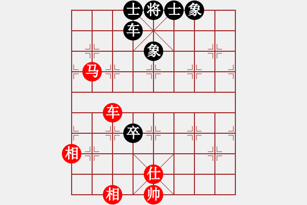 象棋棋譜圖片：青蘋果[623681838] -VS- 兩頭蛇[406039482] - 步數(shù)：160 