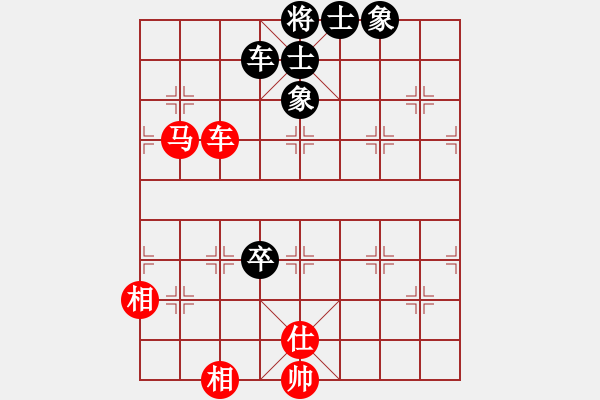 象棋棋譜圖片：青蘋果[623681838] -VS- 兩頭蛇[406039482] - 步數(shù)：170 