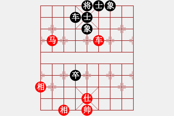 象棋棋譜圖片：青蘋果[623681838] -VS- 兩頭蛇[406039482] - 步數(shù)：171 