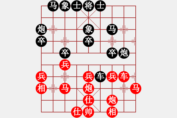 象棋棋譜圖片：青蘋果[623681838] -VS- 兩頭蛇[406039482] - 步數(shù)：30 