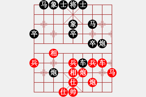 象棋棋譜圖片：青蘋果[623681838] -VS- 兩頭蛇[406039482] - 步數(shù)：40 