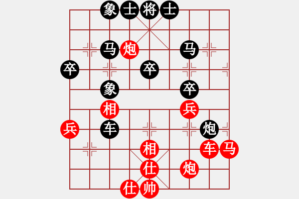 象棋棋譜圖片：青蘋果[623681838] -VS- 兩頭蛇[406039482] - 步數(shù)：50 