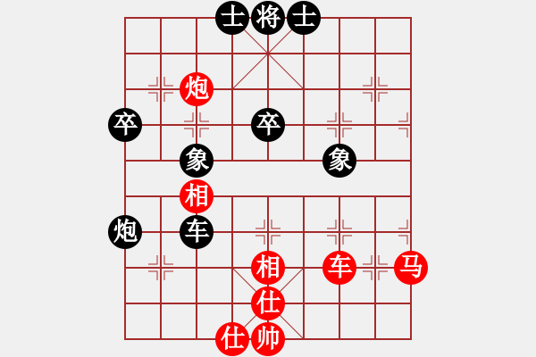 象棋棋譜圖片：青蘋果[623681838] -VS- 兩頭蛇[406039482] - 步數(shù)：60 