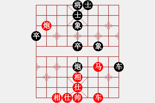 象棋棋譜圖片：青蘋果[623681838] -VS- 兩頭蛇[406039482] - 步數(shù)：70 