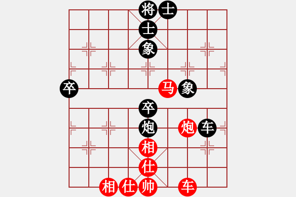 象棋棋譜圖片：青蘋果[623681838] -VS- 兩頭蛇[406039482] - 步數(shù)：80 