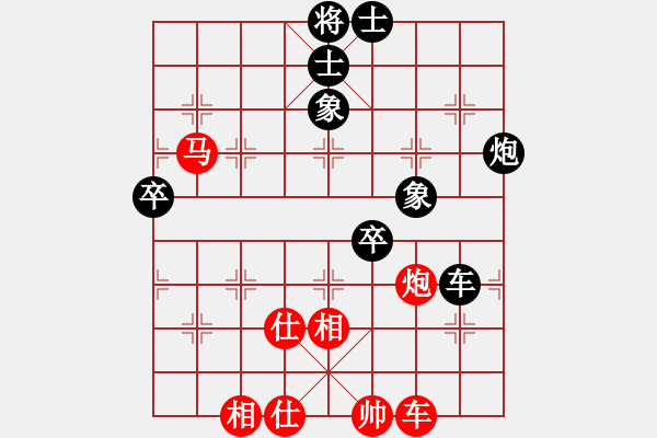 象棋棋譜圖片：青蘋果[623681838] -VS- 兩頭蛇[406039482] - 步數(shù)：90 